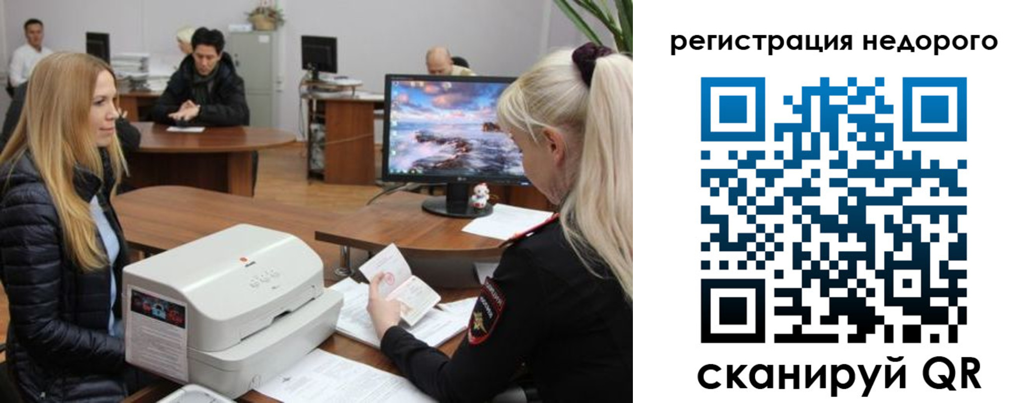 прописка законно в Котельниче