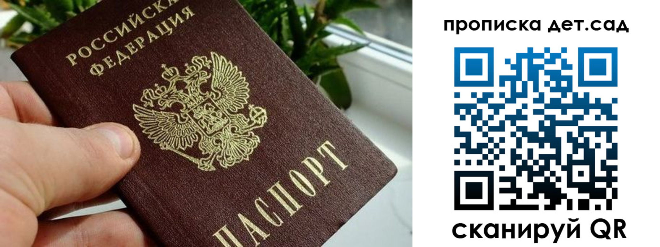 временная регистрация собственник в Котельниче